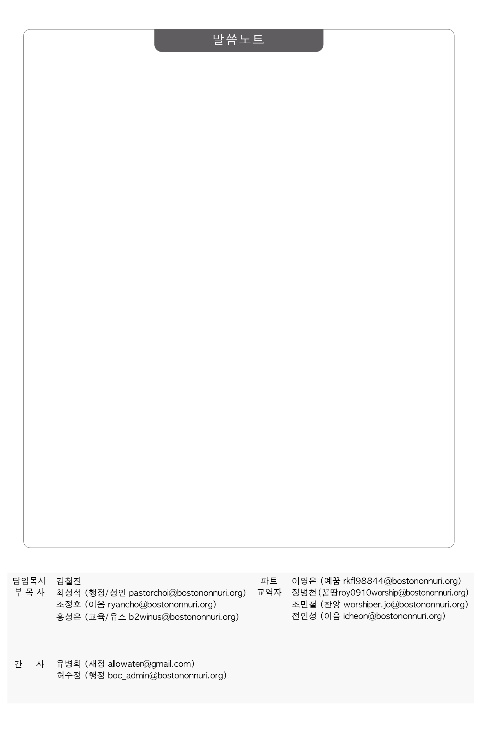 1707950921